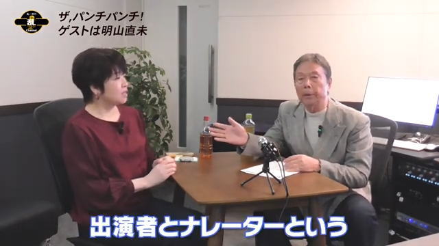YouTube「乱一世の乱チャンネル」明山直未ゲスト出演！